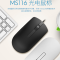 戴尔(DELL) MS116 有线鼠标 商务办公鼠标(黑色)