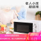 格兰仕20升经典微波炉热饭家用款 机械旋钮简易操作 小型转盘加热解冻