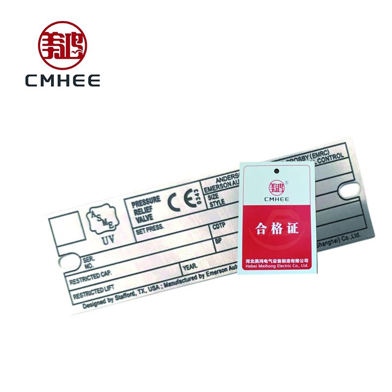 美鸿 CMHEE 检修铭牌 160×27mm 块高清大图