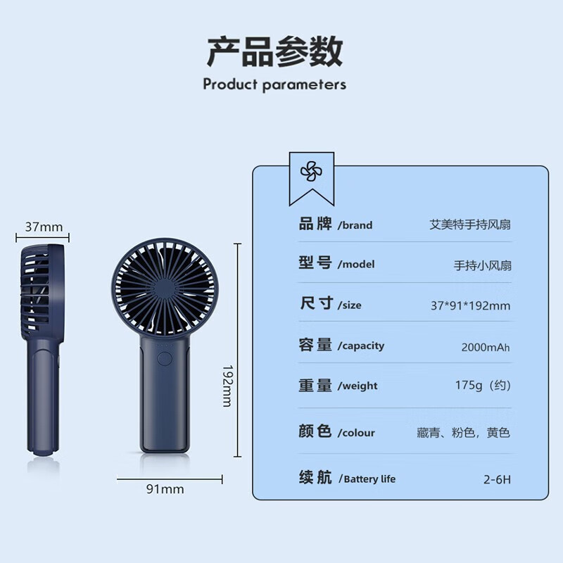 艾美特(Airmate) 手持风扇(黄色)CM-RD25-2高清大图