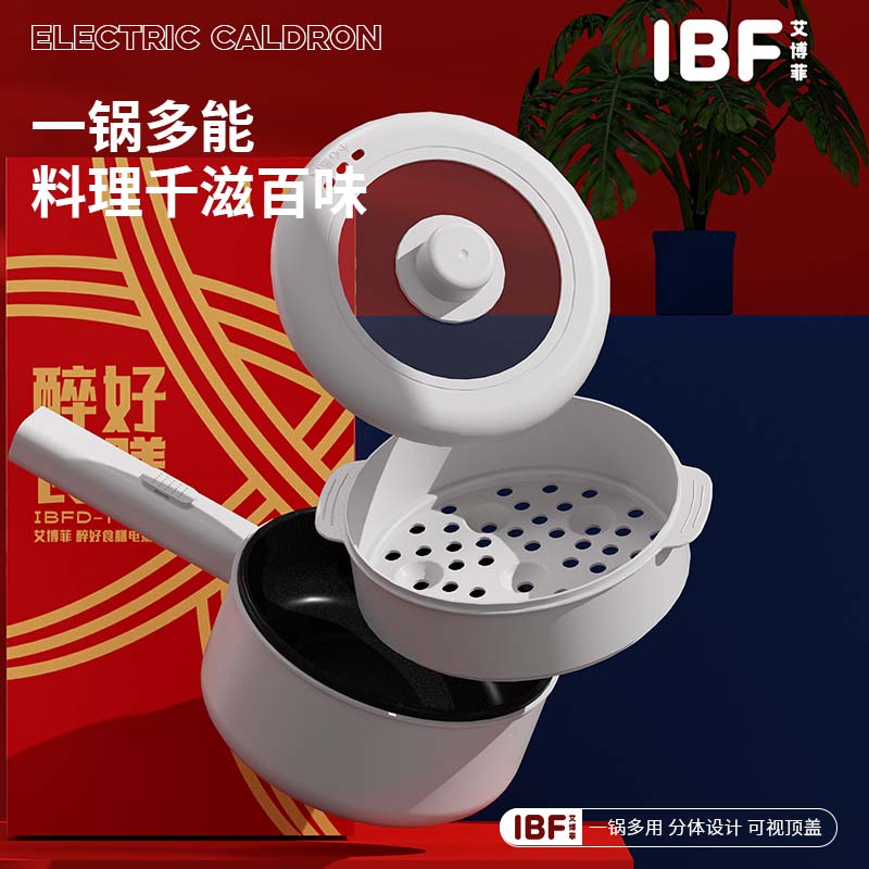 艾博菲·艾喜焖茶壶IBFD-T002高清大图