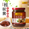 李锦记 柱侯酱240g*2 炖肉烧烤火锅底料蘸料调味酱