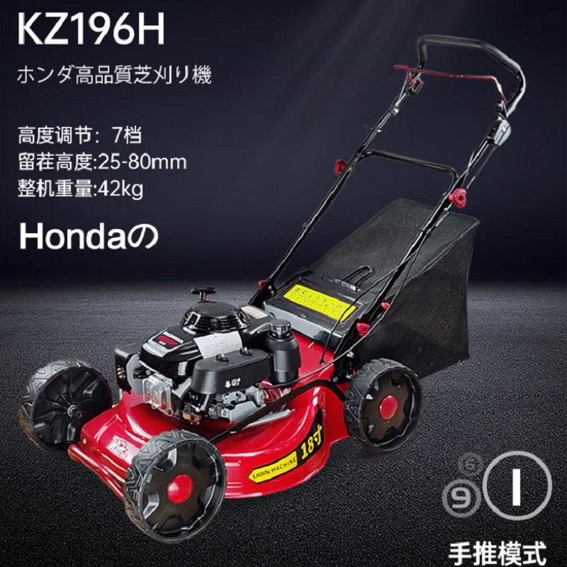 凯姿(KAZZ) KZ196H 手推割草机18寸汽油除草机打草机剪草机推草机草坪机四冲程高清大图