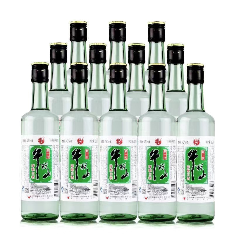 北京牛栏山二锅头陈粮白瓶新一代43度浓香型白酒500ml*12瓶整箱装