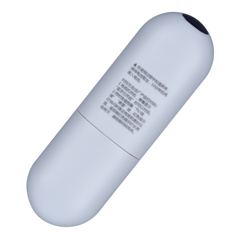 适用于海尔电视语音遥控器HTR-U15A通用统帅HTR-U15L LE49AL88A71 HTR-U15A高清大图