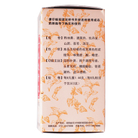 [6盒优惠装]九芝堂六味地黄丸360丸浓缩丸滋阴补肾肾虚耳鸣遗精六位地黄丸