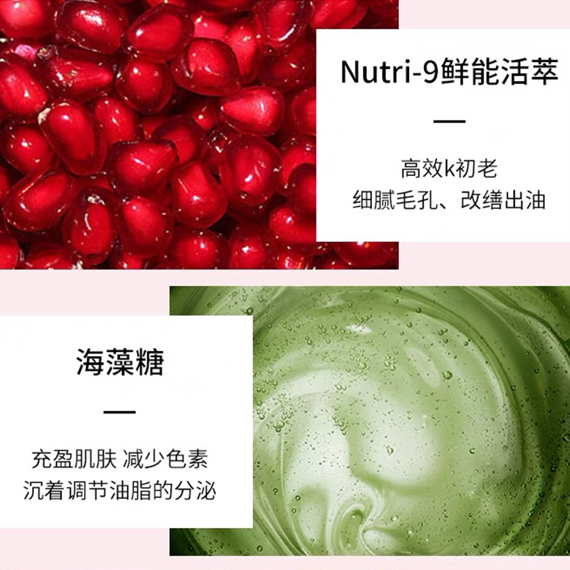 [国内专柜版]EsteeLauder雅诗兰黛新版红石榴面霜50ml
