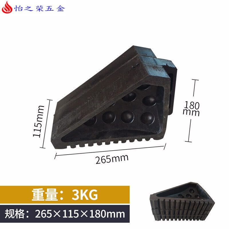 橡胶定位器倒车止退器车轮防滑挡车器实心三角木停车防撞块斜坡垫 5号款图片