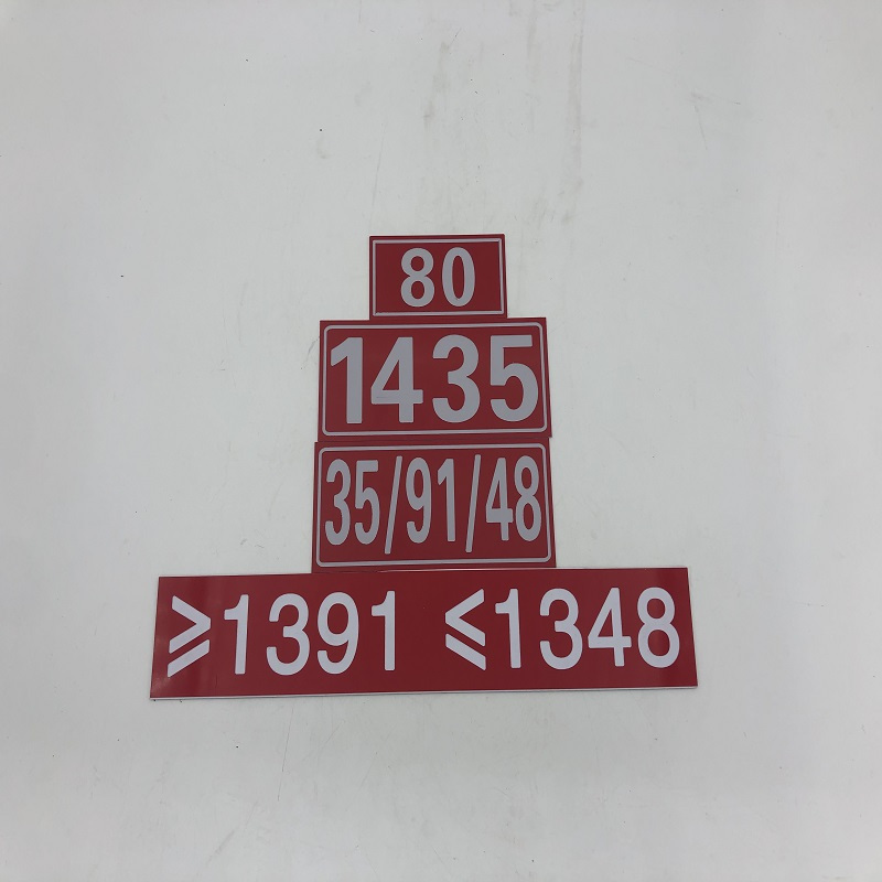 道岔免维护标志 SC325