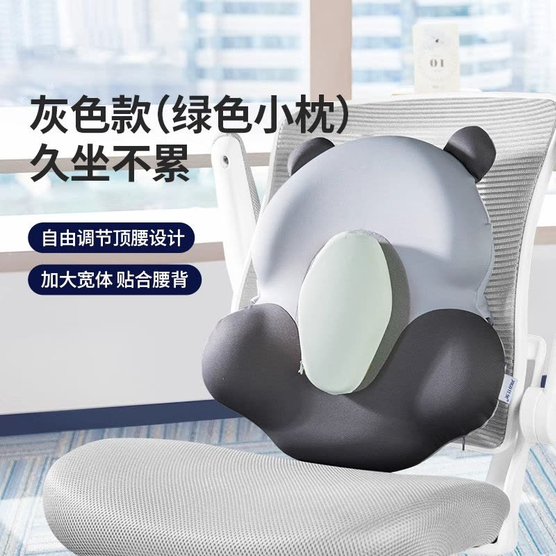 佳奥胖达熊腰垫240603J0100MB3+240603J0100SG10随机颜色图片