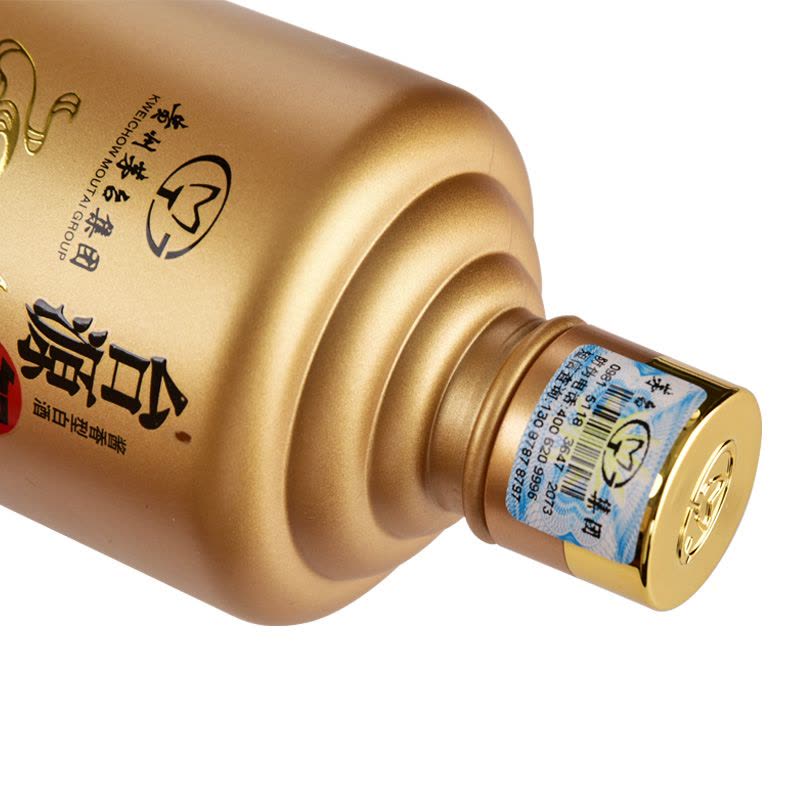 贵州茅台酒厂集团保健酒业有限公司台源智酒出口版53度酱香型白酒