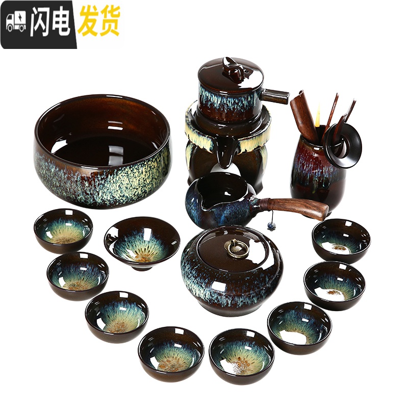 三维工匠窑变侧把茶壶建盏茶杯哥窑盖碗茶叶罐茶道茶滤组茶洗自动茶具 窑变金砂品茗杯(茶杯)高清大图