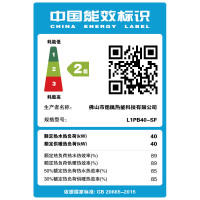 索普恩(SOOPOEN) 燃气壁挂炉天然气采暖地暖锅炉L1PB40-SF