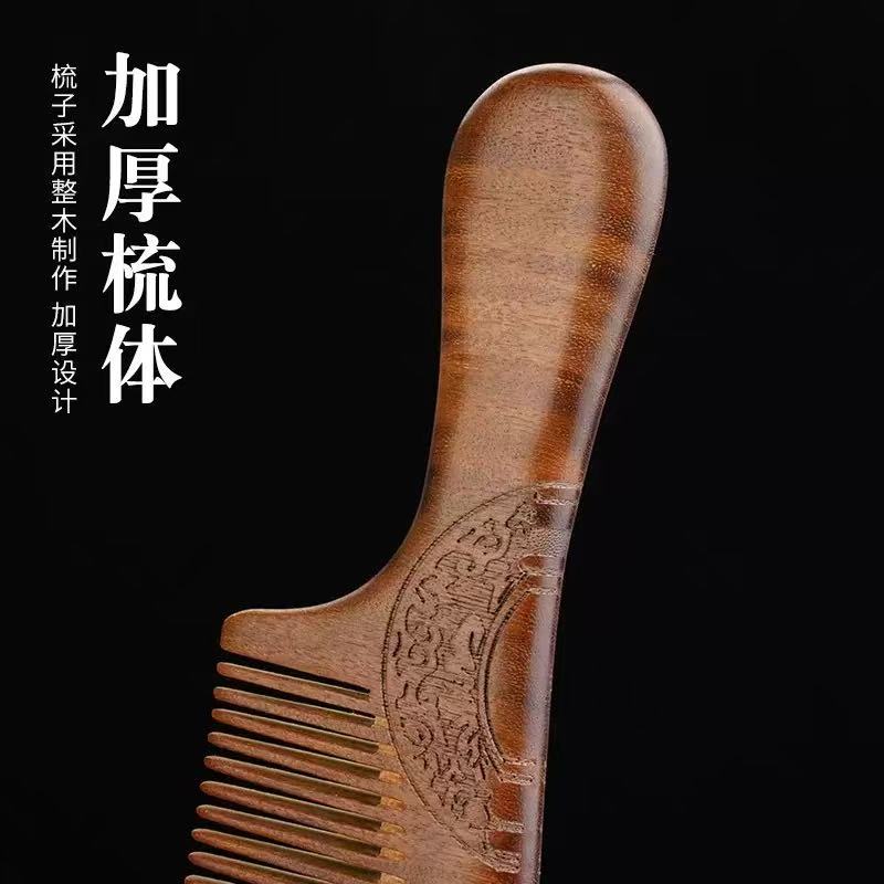 木梳 YL-332 把高清大图