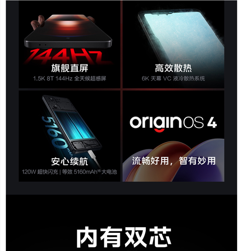 vivo iQOO Neo9 Pro 航海蓝 16GB+512GB 天玑9300旗舰芯 自研电竞芯片Q1 IMX920 索尼大底主摄 5G手机