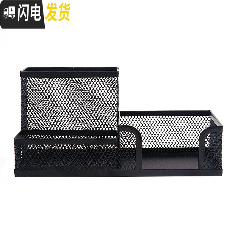 三维工匠多功能笔筒收纳盒办公室用品创意时尚简约个生桌面文具收纳大容量装笔放笔的收纳盒铁艺金 2个装[1个圆筒+1个方形]高清大图