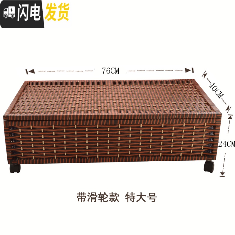 三维工匠带锁收纳箱编织木箱子大号日式收纳盒抽屉式家用整理箱储物箱盒子高清大图