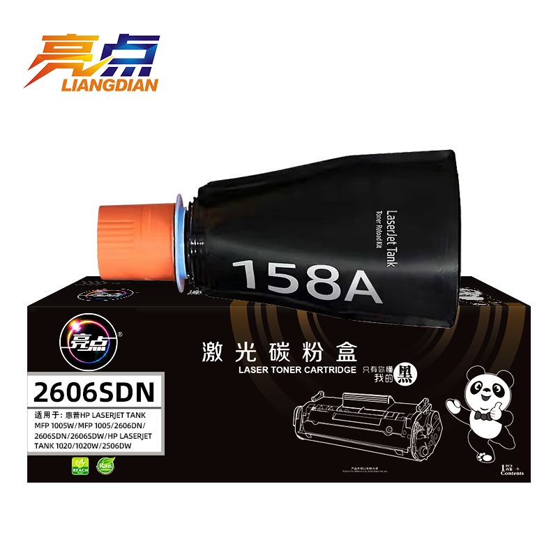 亮点硒鼓2606sdn黑 支高清大图