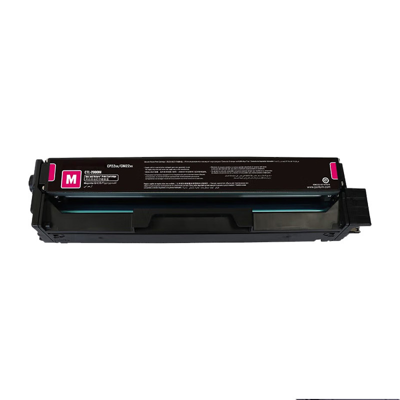 唯世 硒鼓CTL-1108蓝 支高清大图