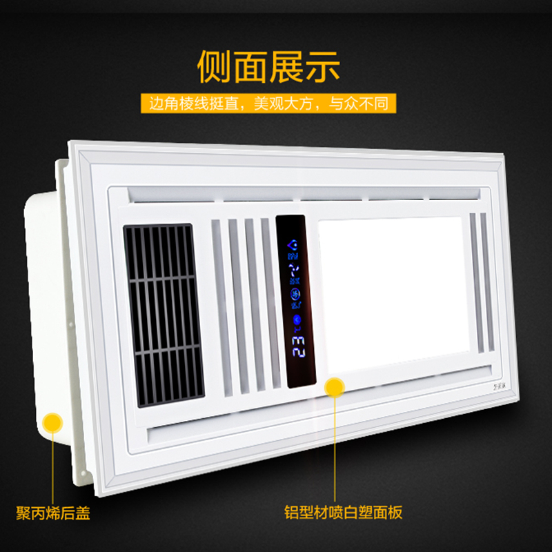 名族(MINGZU)浴霸 DJ6007 集成吊顶式 大功率风暖浴霸 多功能浴霸四合一 液晶数显