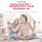 彩虹(RAINBOW)蚊香液电蚊香液套装(灭蚊液) 6瓶液 1个电蚊香器(无味270夜) 驱蚊液驱蚊器电热蚊香液母婴可用