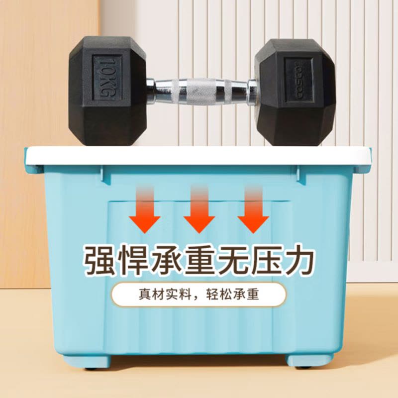 带轮塑料收纳箱特大号储物箱学生书箱儿童玩具整理搬家打包周转箱 蓝色 [实测盛水容积60L]单只装图片