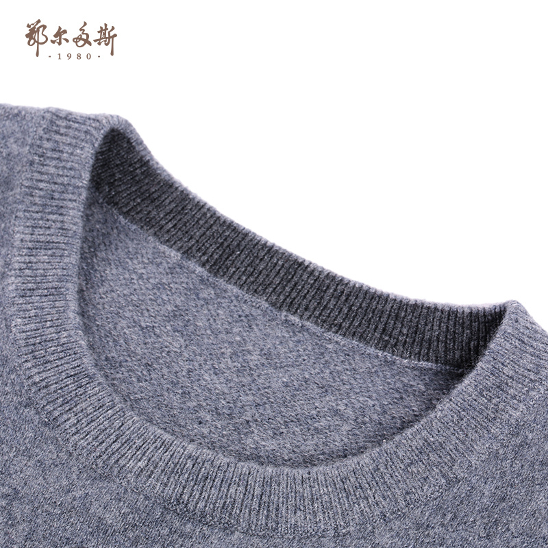 鄂尔多斯ERDOS 秋冬纯山羊绒圆领虚提男式羊绒衫
