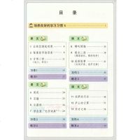 包邮2018秋新版苏教版小学三年级上册语文课本3年级3上教材教科书