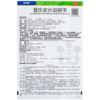 前列康 普乐安片 0.57g*60片*6瓶 360片 补肾固本 用于肾气不固 腰膝酸软 尿后余沥