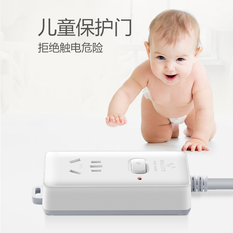 公牛空调专用10A转16A插座转换器头16安大功率插线板多功能接线板 15米104D[10A转16A]