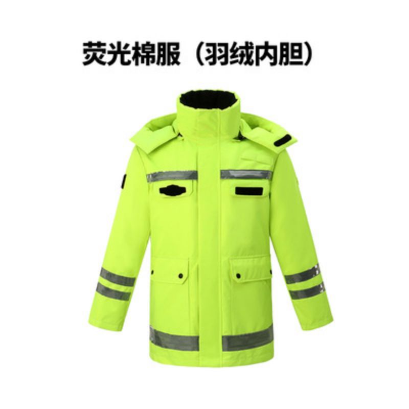 冬季反光 加绒加厚羽绒棉服 雨衣雨裤 户外高速救援 防寒保暖 荧光绿反光羽绒服（内胆羽绒） L