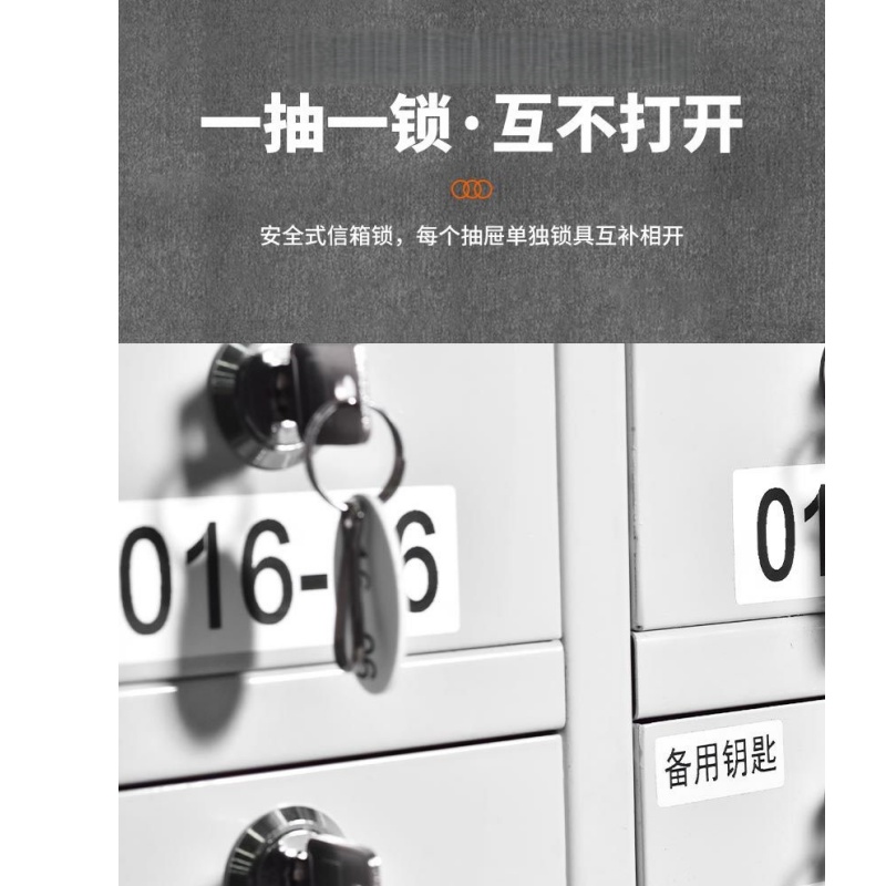 伊洛源 手机屏蔽柜高清大图