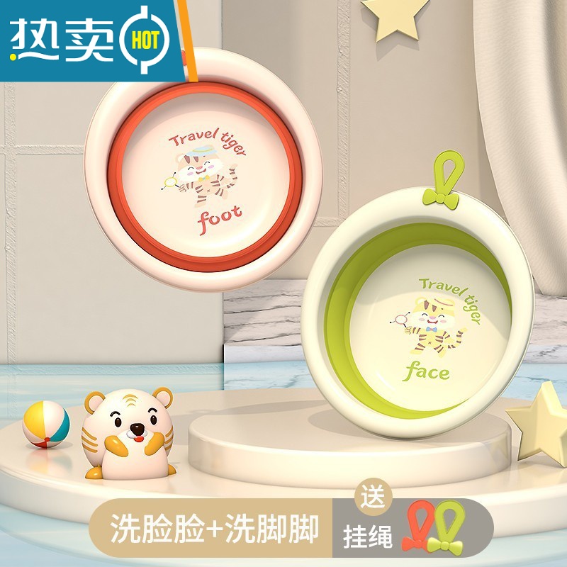 敬平婴儿洗脸盆盆儿童用品新生儿折叠初生宝宝洗屁股家用洗脚盆子面盆 二个装洗脸+洗脚淡绿+淡红送挂绳