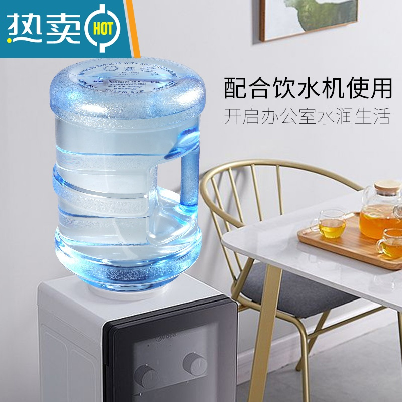 敬平纯净矿泉水桶家用饮水机桶加厚手提桶装水桶pc饮用储水大桶小空桶 15L手提桶QS认证[4-6人使用]