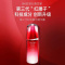 SHISEIDO资生堂红腰子全新第三代红妍肌活肌底液 修护维稳 红腰子精华100ML