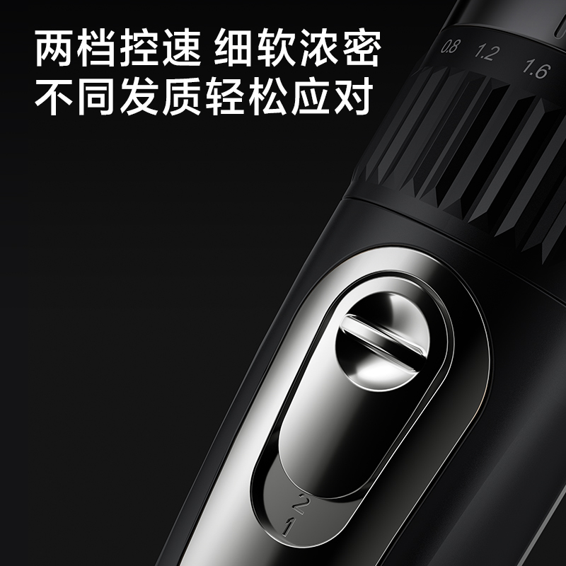 飞科(FLYCO)电动理发器成人儿童电推剪剃头电推子全身水洗家用剃头刀理发工具FC5908+钢剪