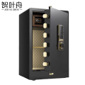 智叶舟保险柜密码430*360*720mm台