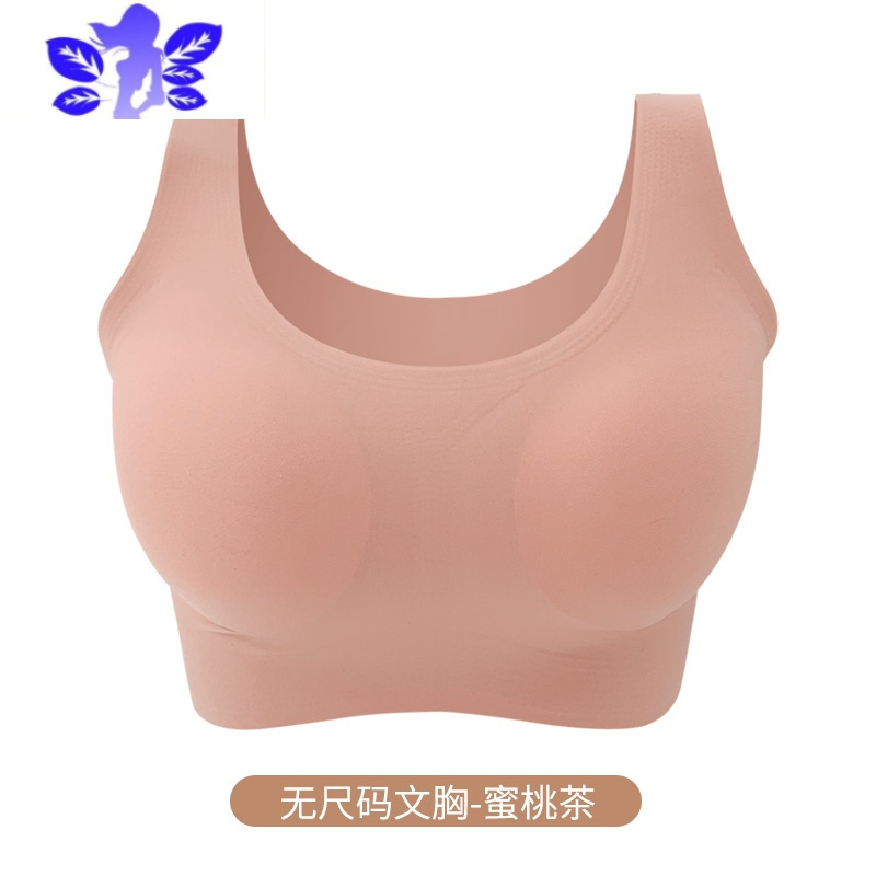 Ideamini内衣女无尺码运动美背文胸一体背心式胸罩夏薄款大胸显小少女胸罩