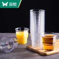 双枪一次性航空杯DY51006