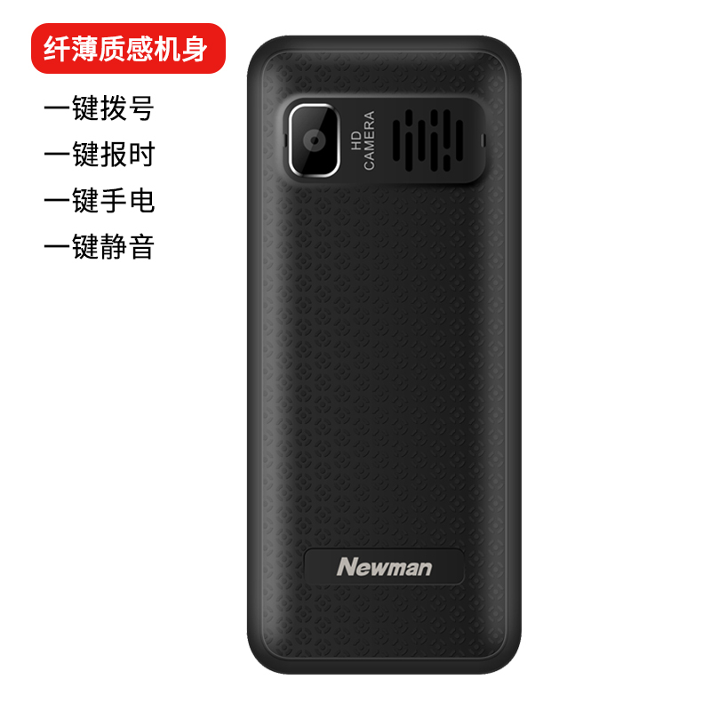 纽曼(Newman)M560 直板按键 移动联通2G 老人手机 超长待机 大字大声 双卡双待老年机 学生备用功能机