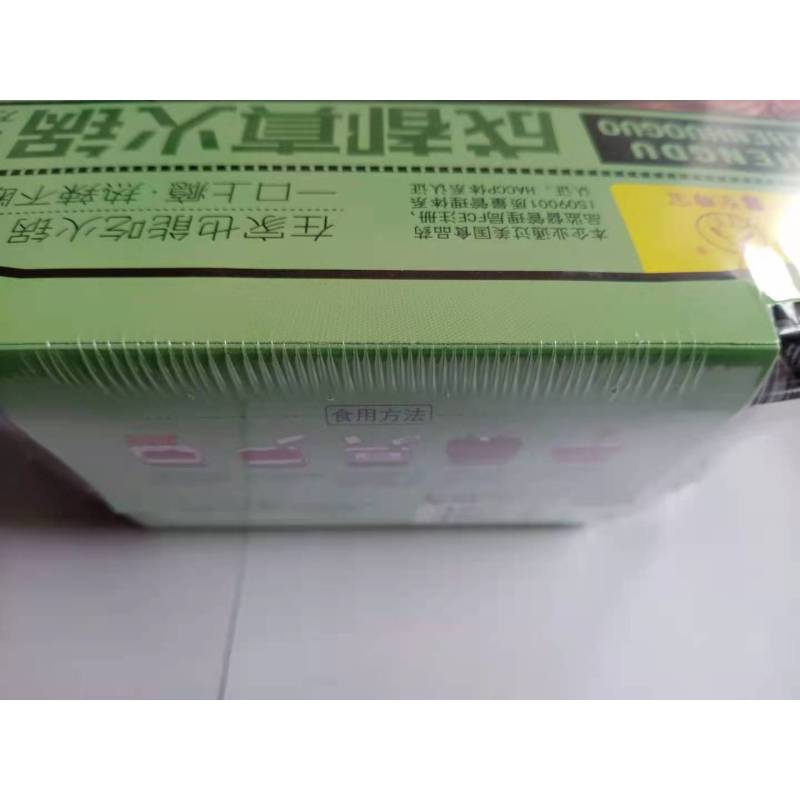 成都真火锅清油味300g