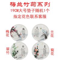 卡通19cm隔热垫大号锅垫子餐桌垫家用砂锅垫防烫杯垫碗垫圆形密胺