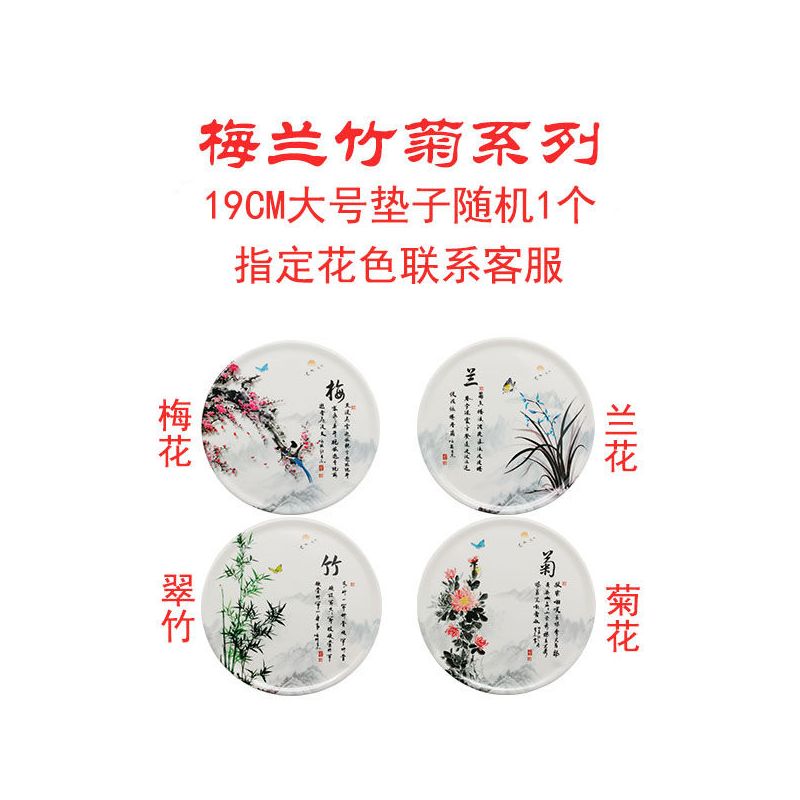 卡通19cm隔热垫大号锅垫子餐桌垫家用砂锅垫防烫杯垫碗垫圆形密胺