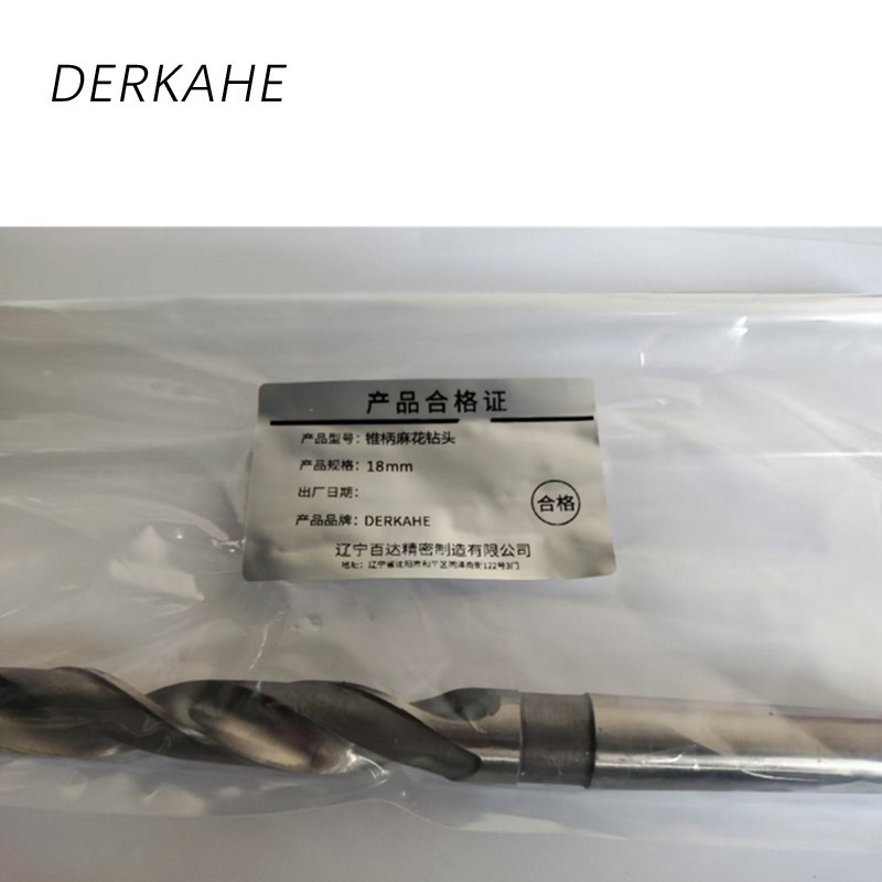 DERKAHE 锥柄麻花钻头 18mm 支