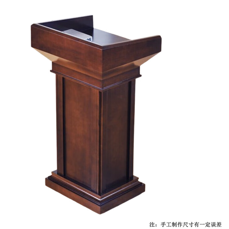 鹰嘴龙松木会议台桌演讲台会议室发言台1160*770*500MM高清大图