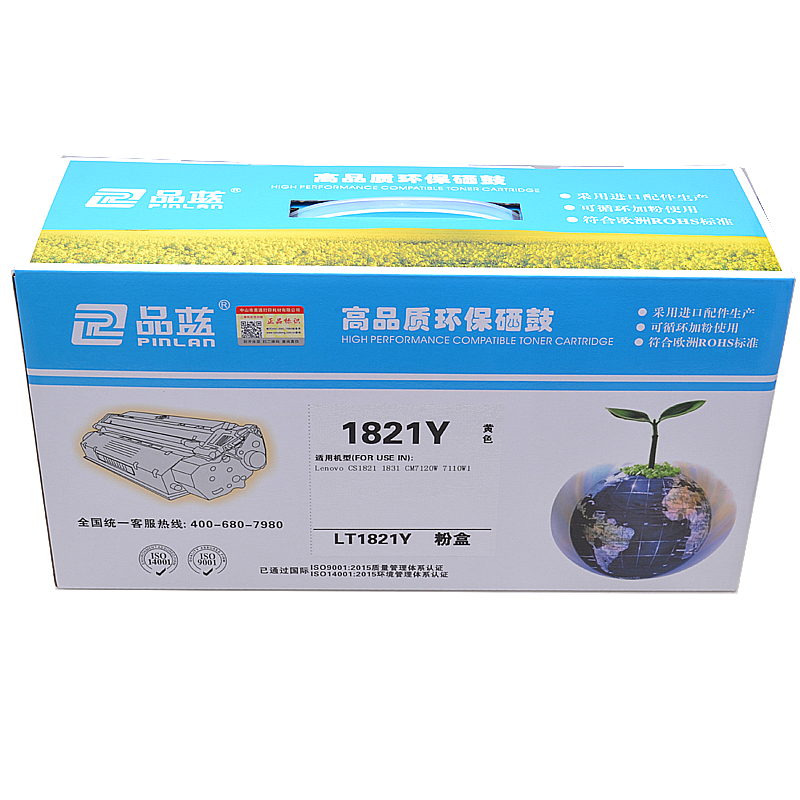 品蓝 LT1821Y 黄色粉盒 适应联想cm7120w粉盒cm7110w cs1831w cs1821w粉盒高清大图