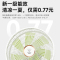 钻石牌平面电风扇落地扇家用大风力台式强力宿舍小型轻音摇头[机械款]