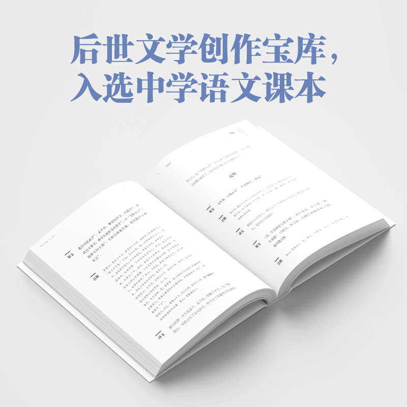 醉染图书左传全译(全3册)9787221169785高清大图