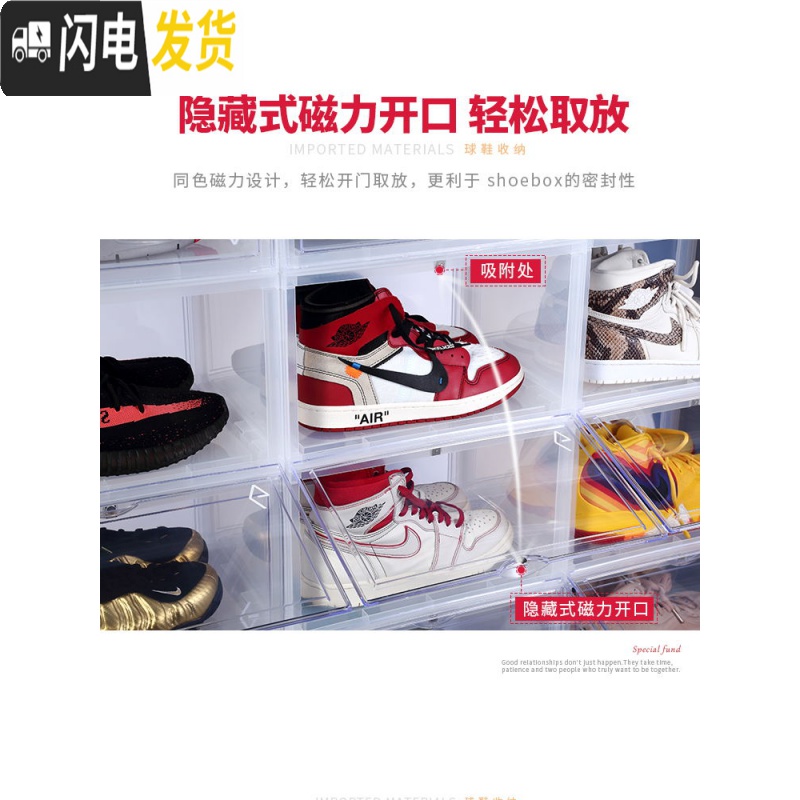 三维工匠篮球鞋收纳盒透明磁铁高邦防氧化亚克力鞋盒收藏展示鞋墙高清大图