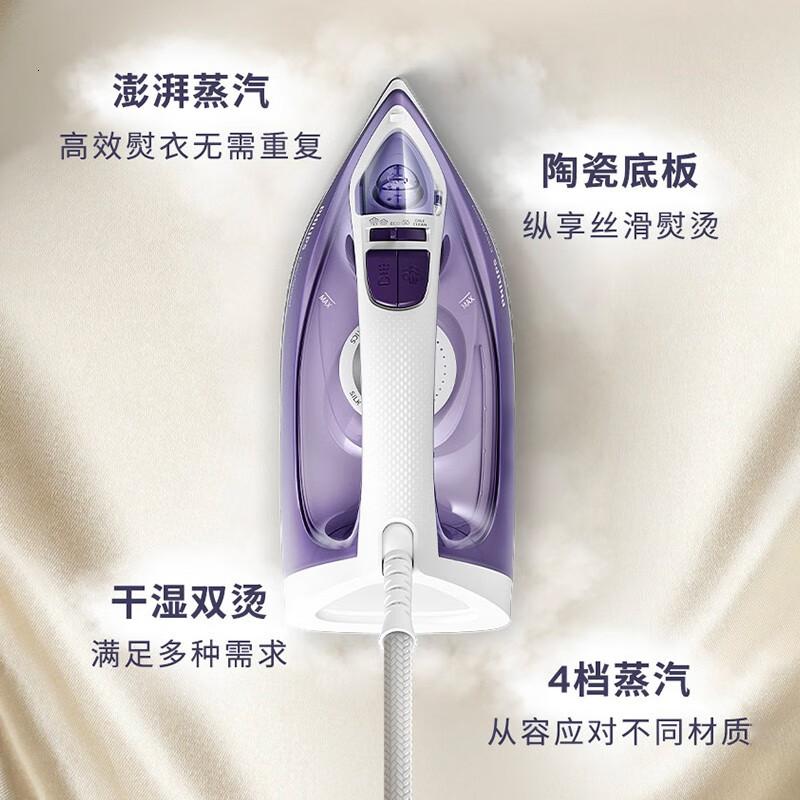 飞利浦(PHILIPS)蒸汽电熨斗 手持式小型家用熨斗 干湿双烫熨烫机GC1752/38高清大图